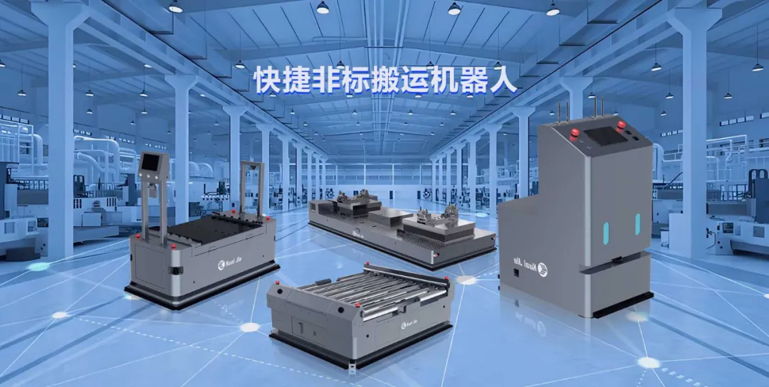 解密快捷非標(biāo)搬運(yùn)機(jī)器人核心技術(shù)，讓搬運(yùn)安全放心！